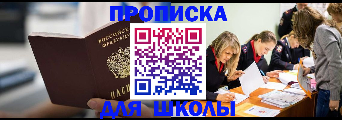 где прописаться в Сортавале