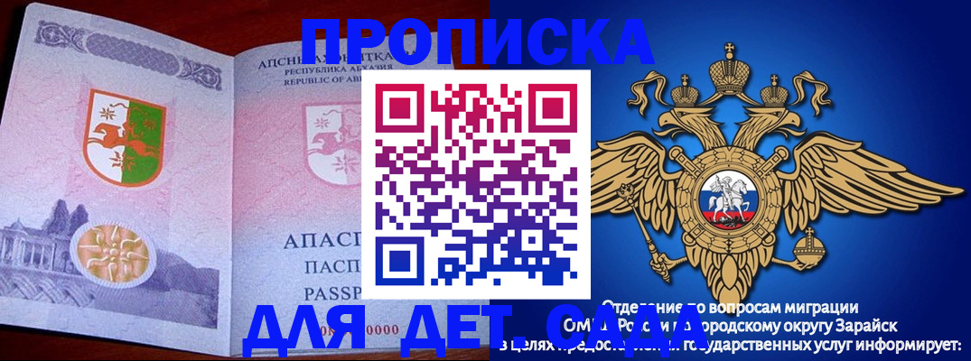 прописка для военкомата в Сортавале